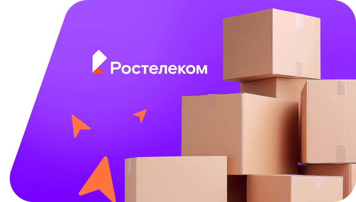 Переезд в новую квартирув&nbsp;посёлке Первомайский (Оренбургская область)
